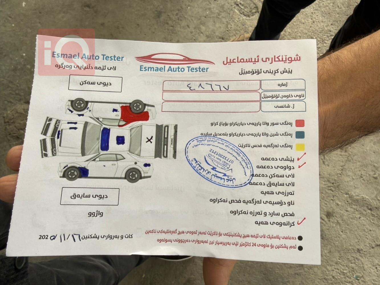 شيفروليه كامارو